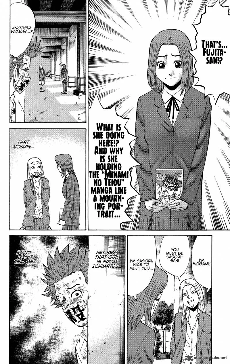 Nanba Mg5 Chapter 25 page 12