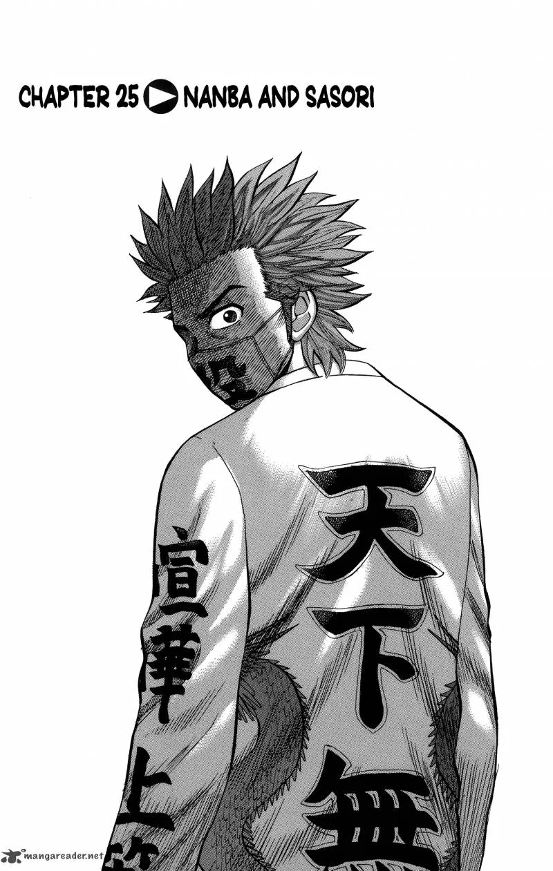 Nanba Mg5 Chapter 25 page 1