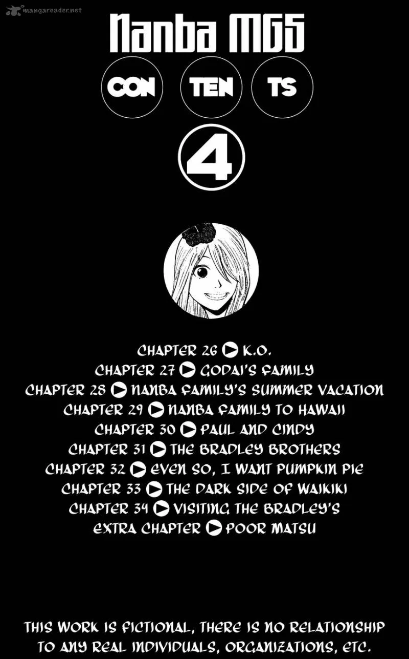 Nanba Mg5 Chapter 26 page 5