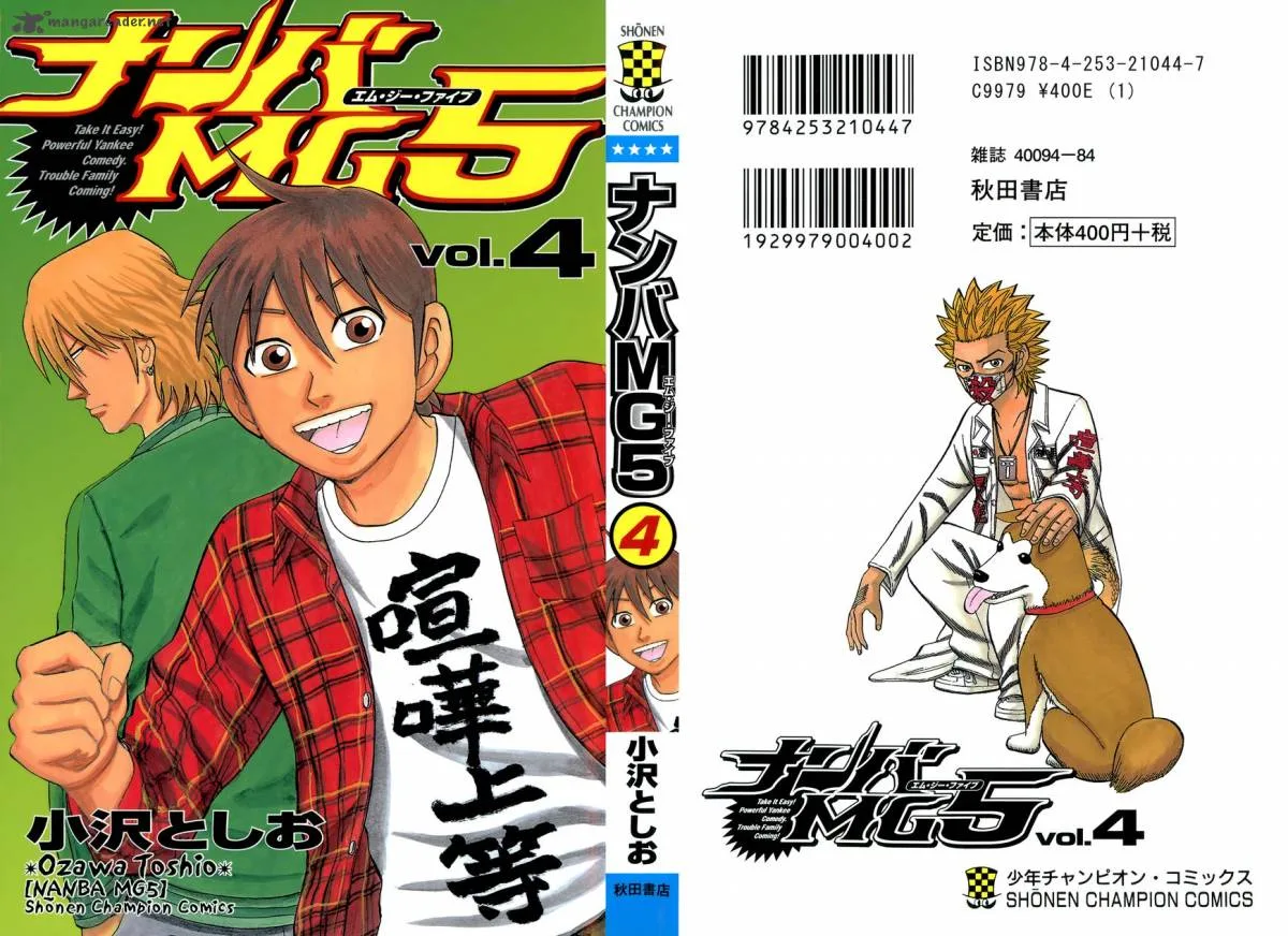 Nanba Mg5 Chapter 26 page 1