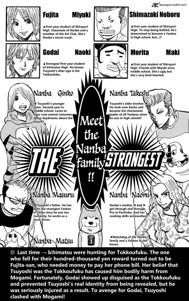 Nanba Mg5 Chapter 26 page 4
