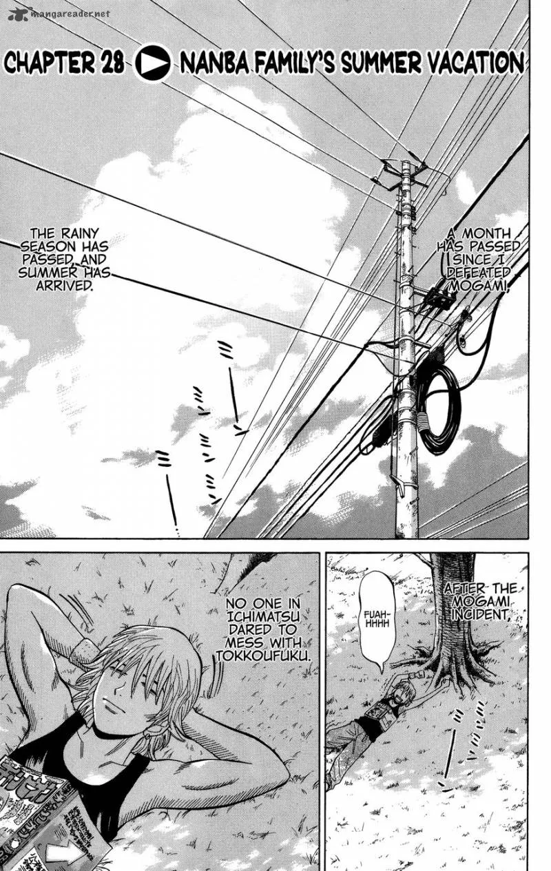 Nanba Mg5 Chapter 28 page 1