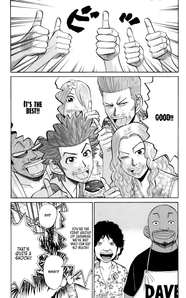 Nanba Mg5 Chapter 29 page 17