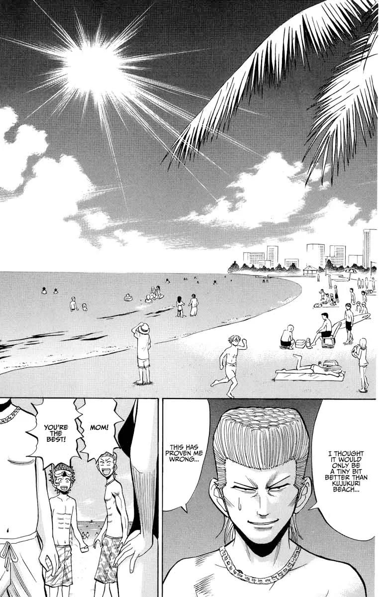 Nanba Mg5 Chapter 29 page 3