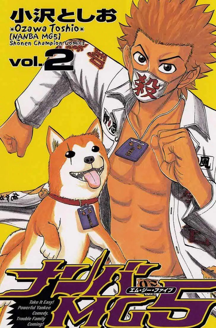 Nanba Mg5 Chapter 3 page 1