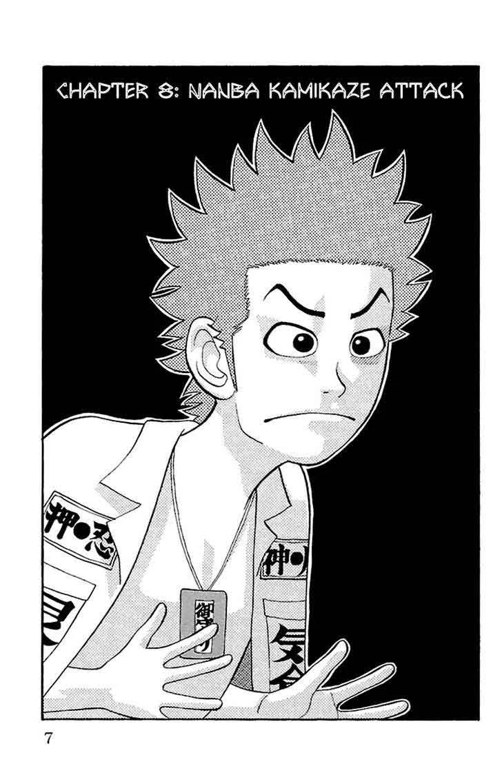 Nanba Mg5 Chapter 3 page 7