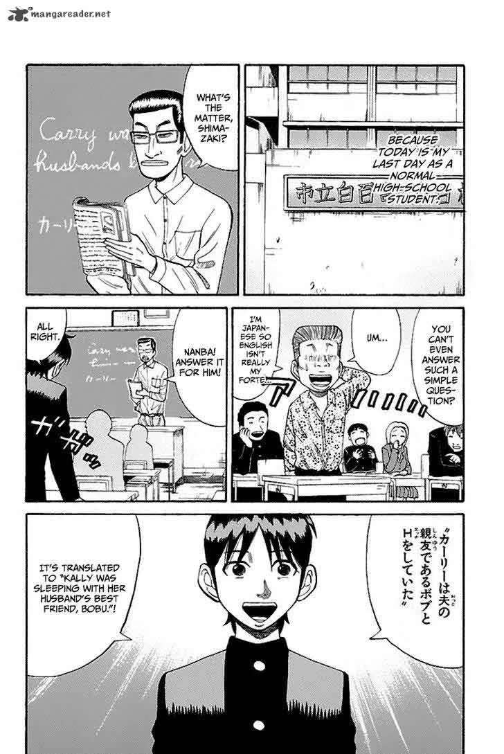 Nanba Mg5 Chapter 3 page 14