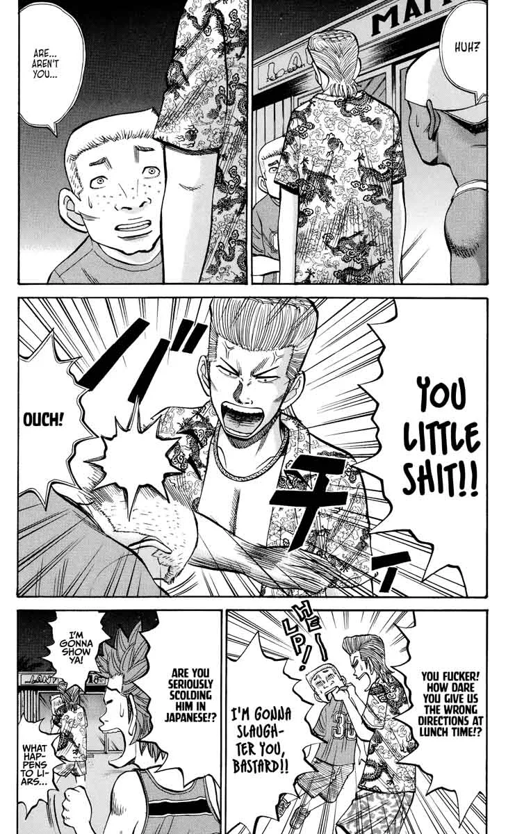 Nanba Mg5 Chapter 30 page 2