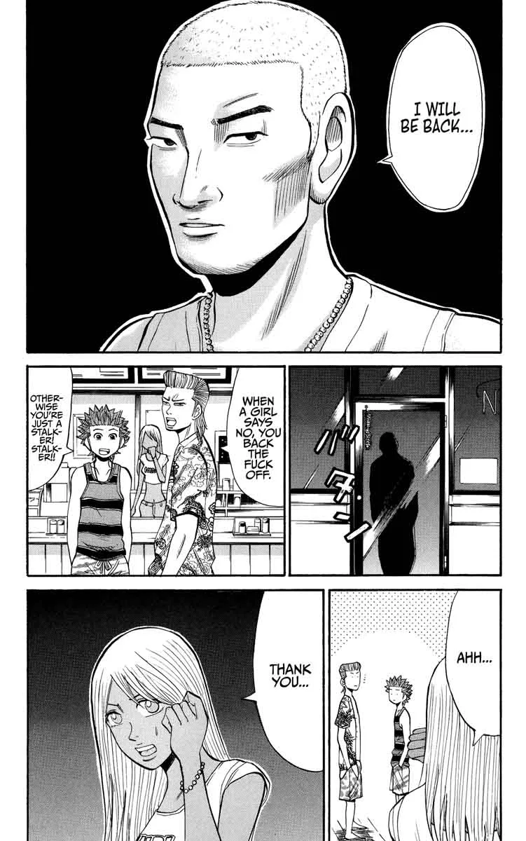 Nanba Mg5 Chapter 30 page 19