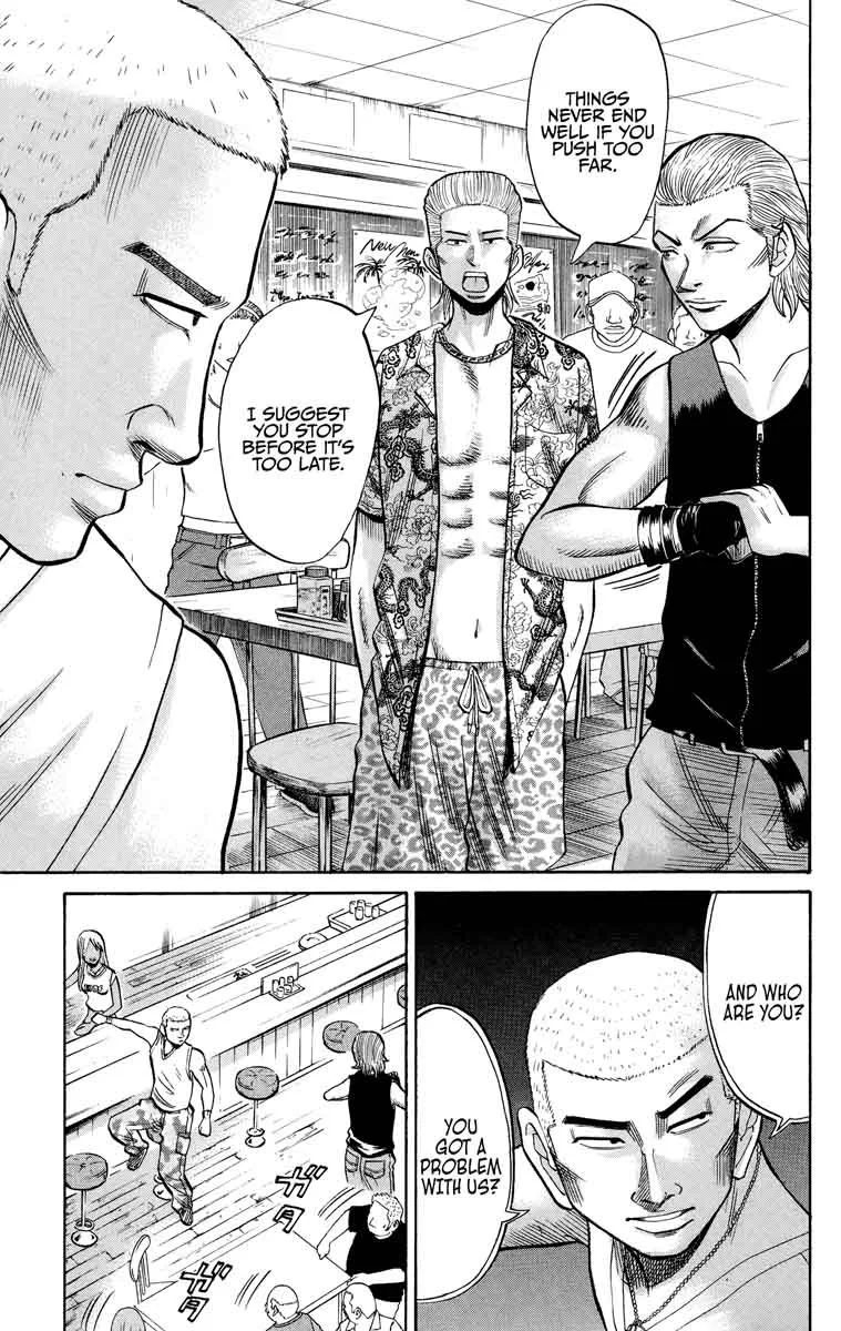 Nanba Mg5 Chapter 30 page 15