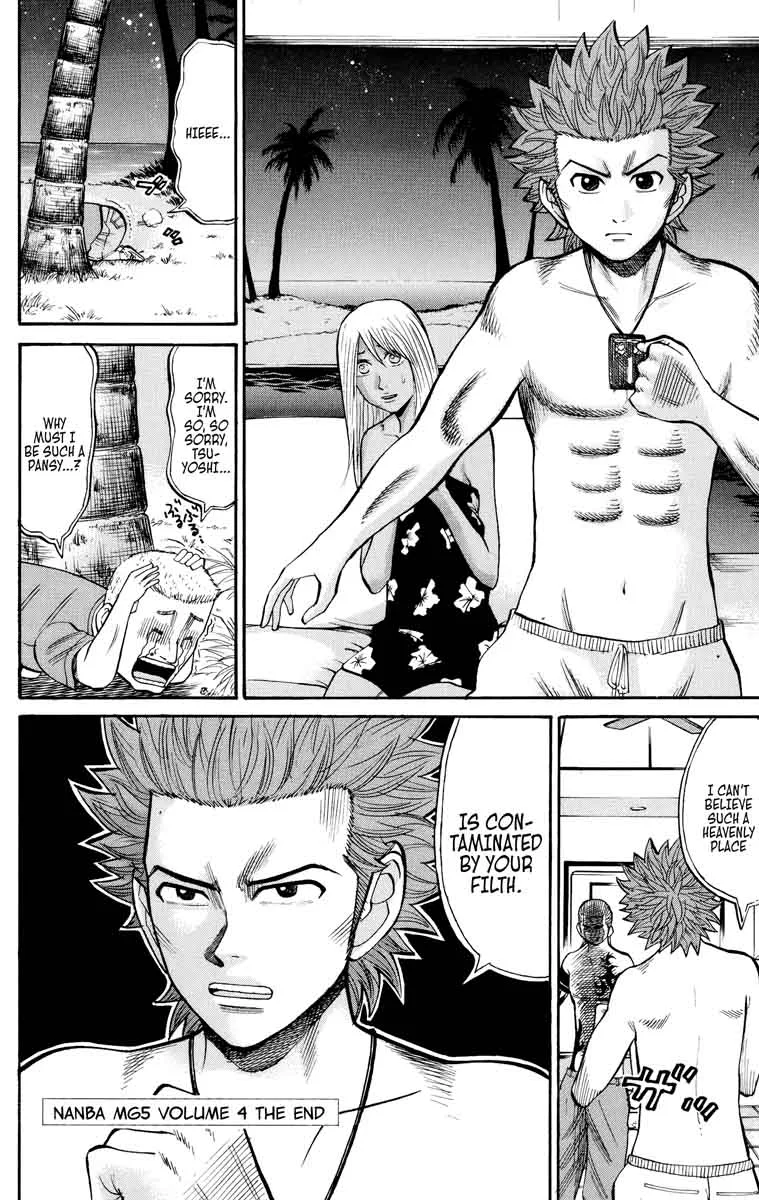 Nanba Mg5 Chapter 34 page 19