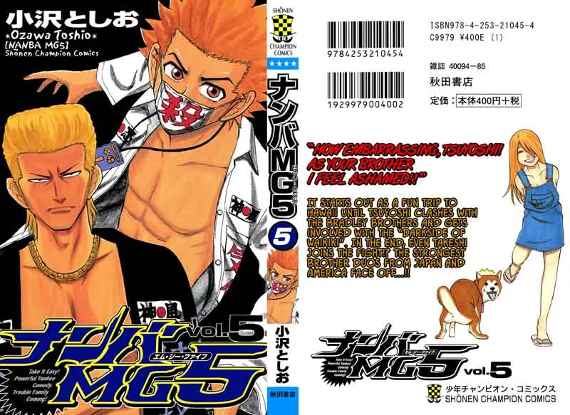 Nanba Mg5 Chapter 35 page 1