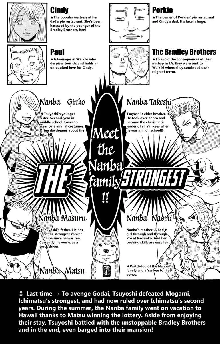 Nanba Mg5 Chapter 35 page 4
