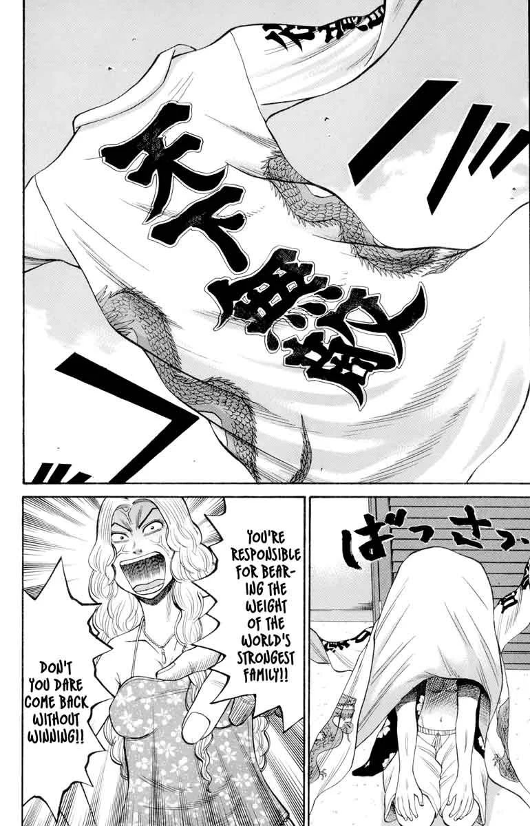 Nanba Mg5 Chapter 37 page 8