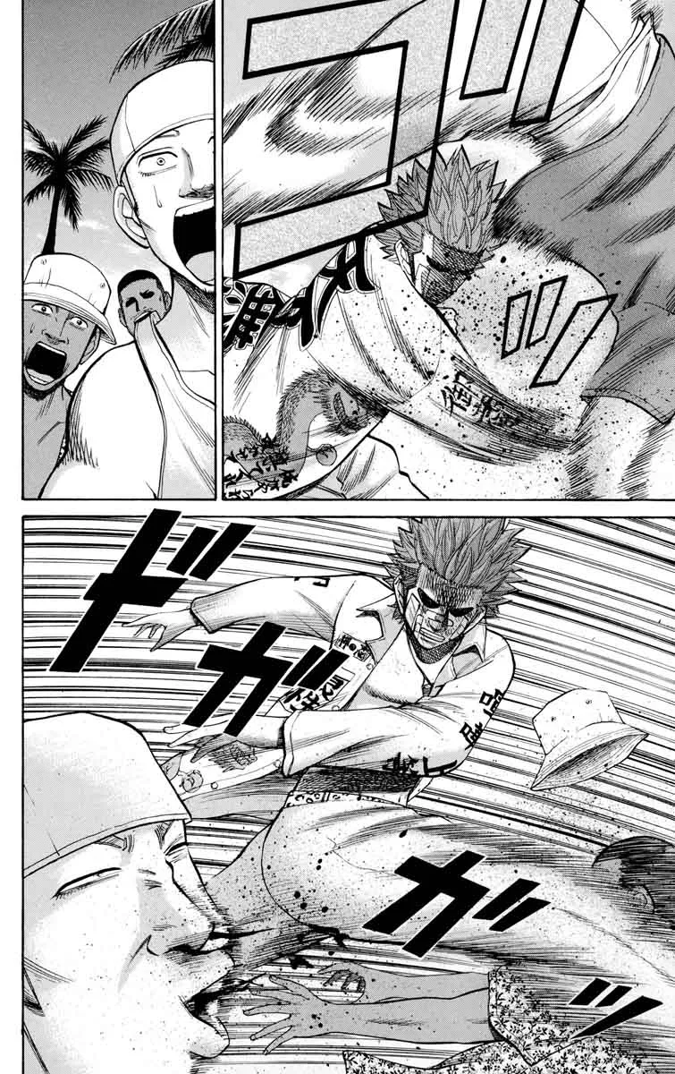 Nanba Mg5 Chapter 38 page 4