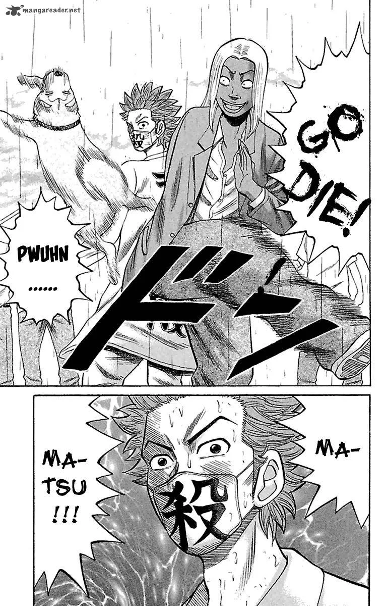 Nanba Mg5 Chapter 4 page 11
