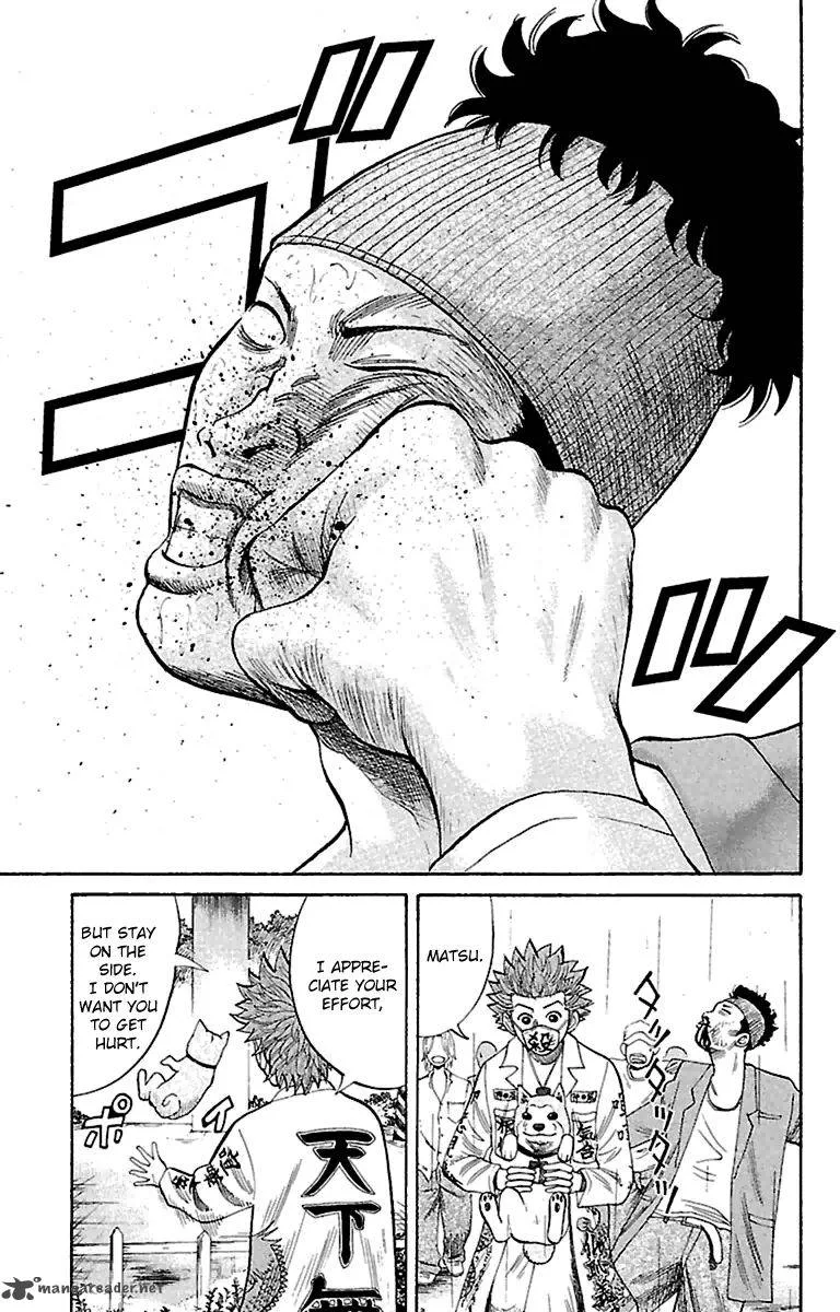 Nanba Mg5 Chapter 4 page 7