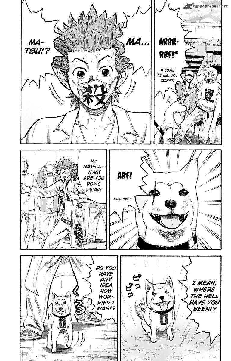 Nanba Mg5 Chapter 4 page 5