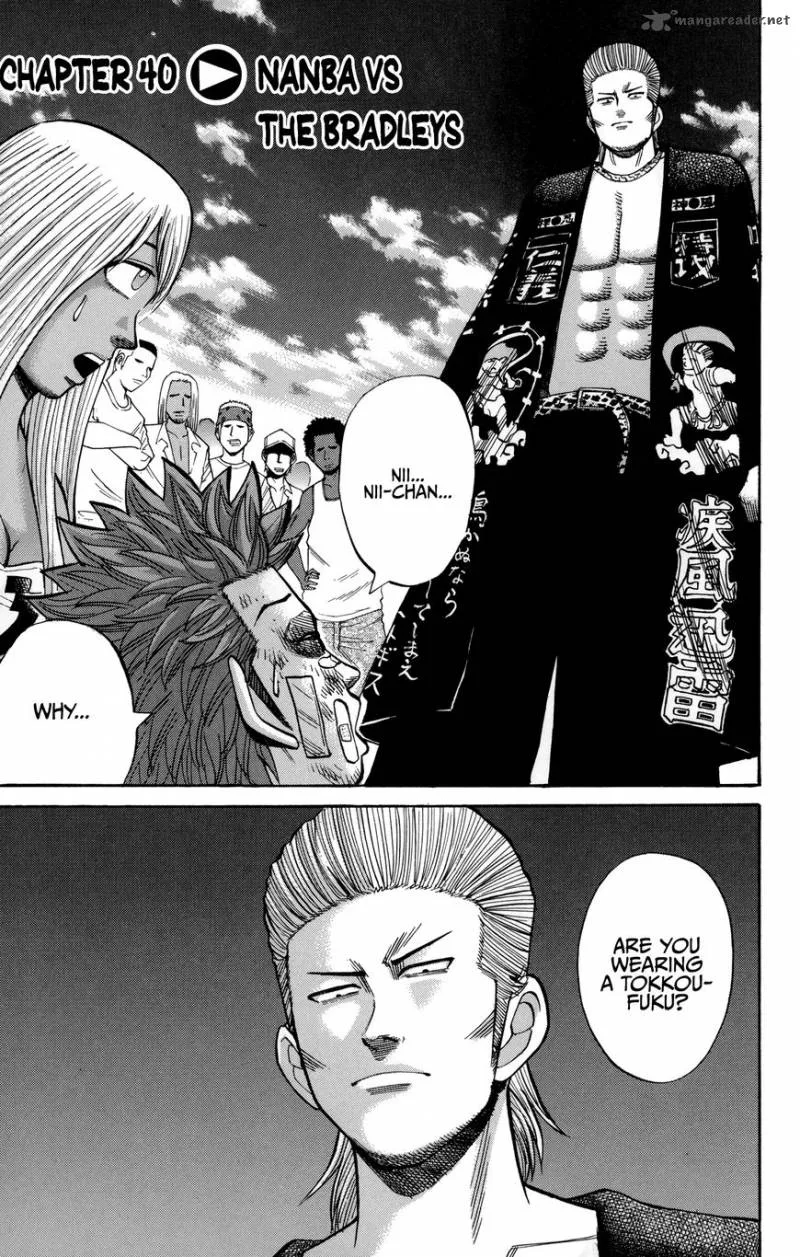 Nanba Mg5 Chapter 40 page 1
