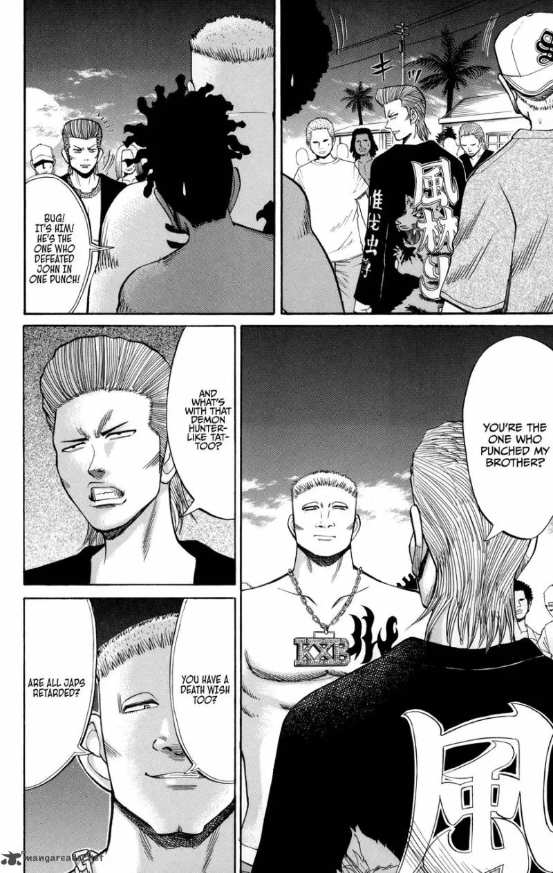Nanba Mg5 Chapter 40 page 2