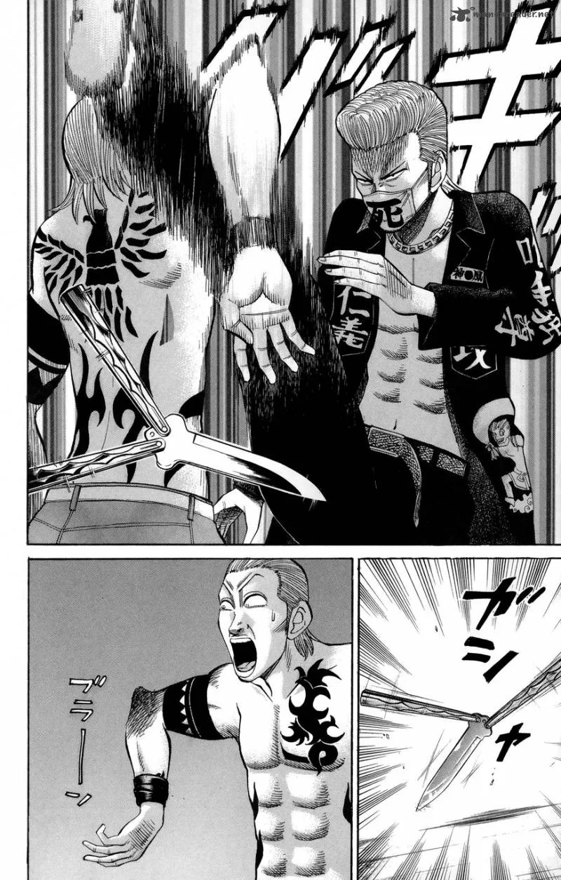 Nanba Mg5 Chapter 40 page 14