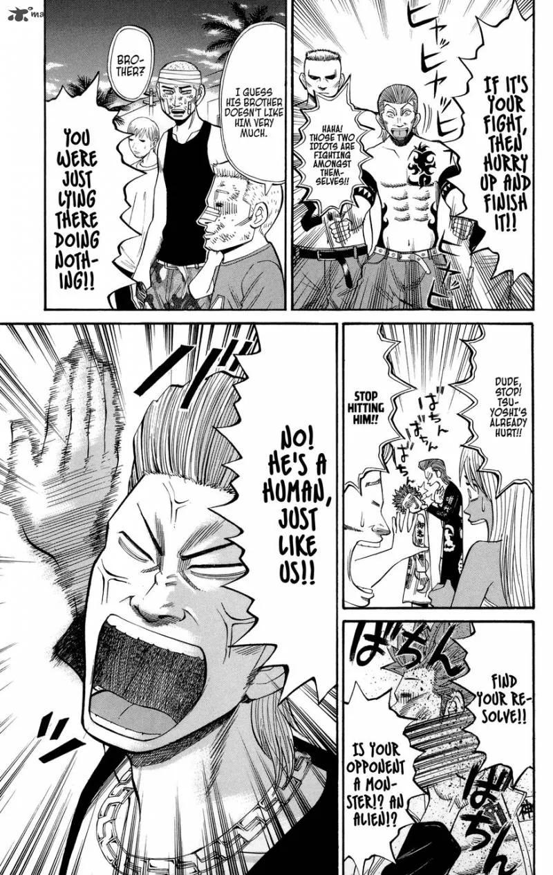 Nanba Mg5 Chapter 40 page 5