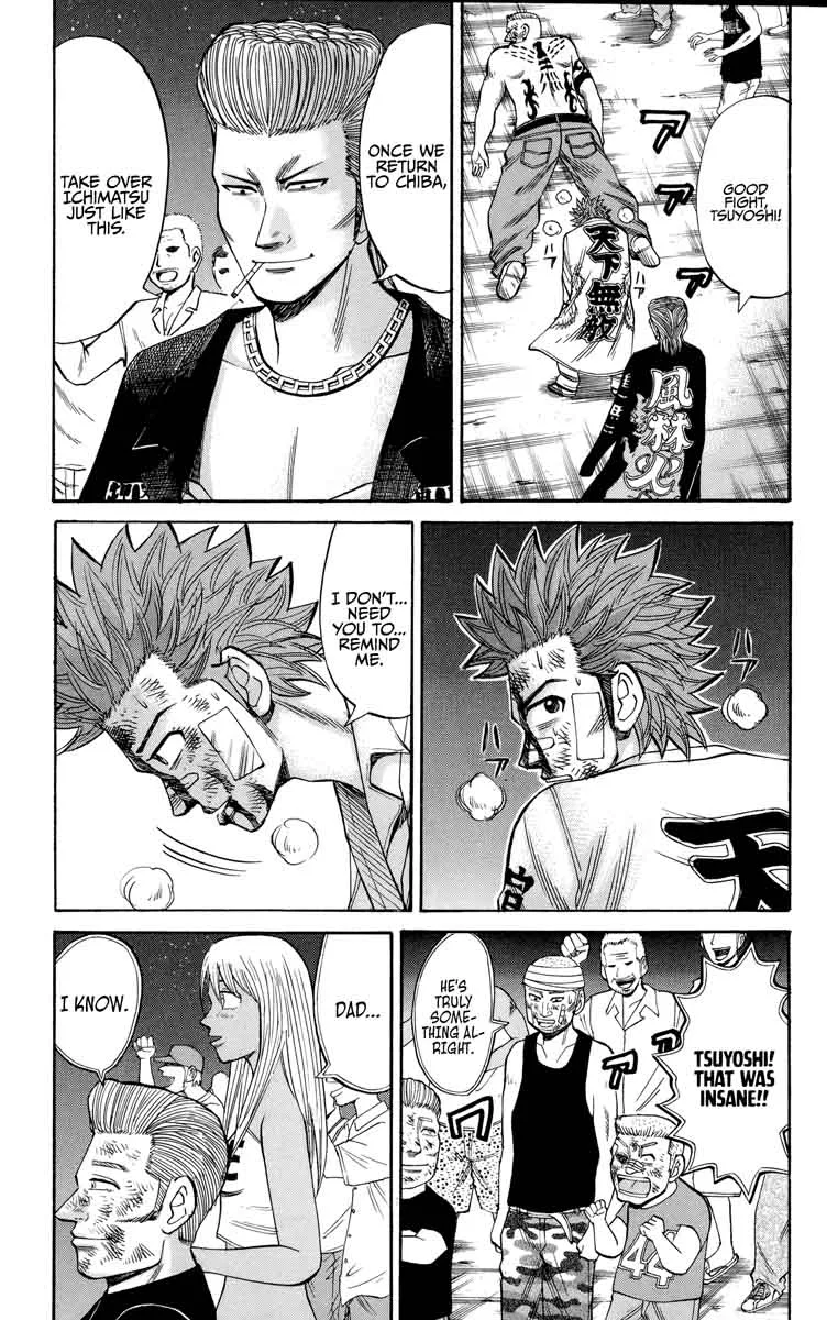 Nanba Mg5 Chapter 41 page 11
