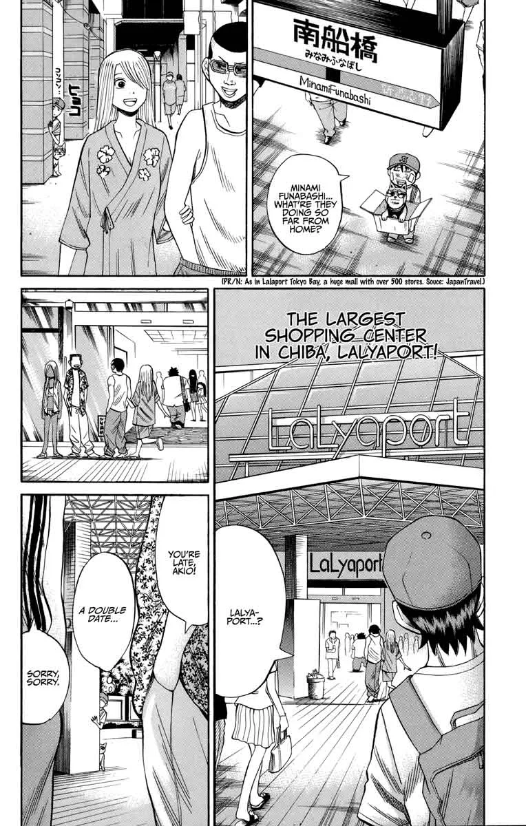 Nanba Mg5 Chapter 43 page 6
