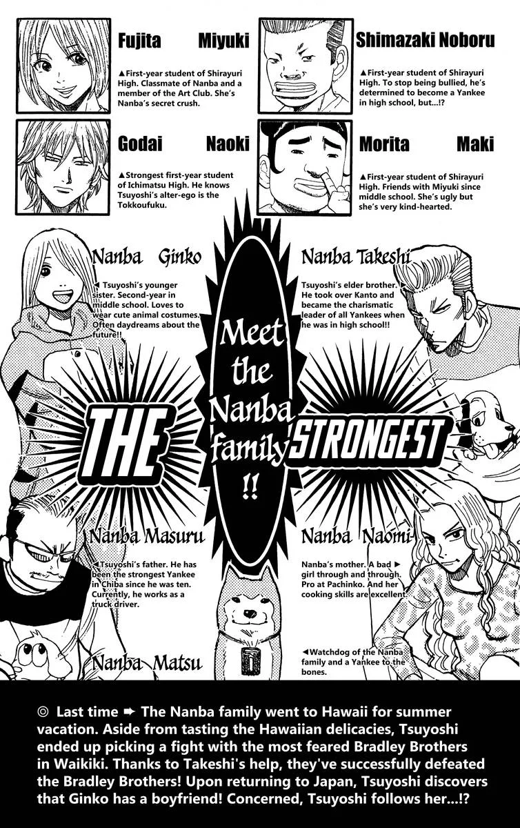 Nanba Mg5 Chapter 44 page 4