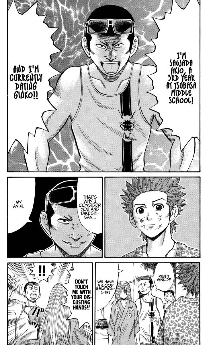 Nanba Mg5 Chapter 45 page 14
