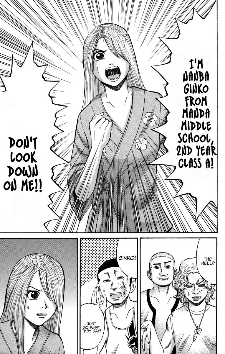 Nanba Mg5 Chapter 45 page 5