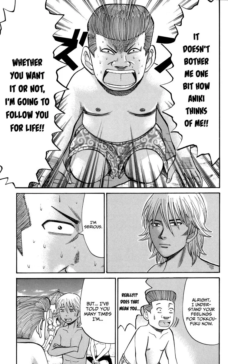 Nanba Mg5 Chapter 47 page 17