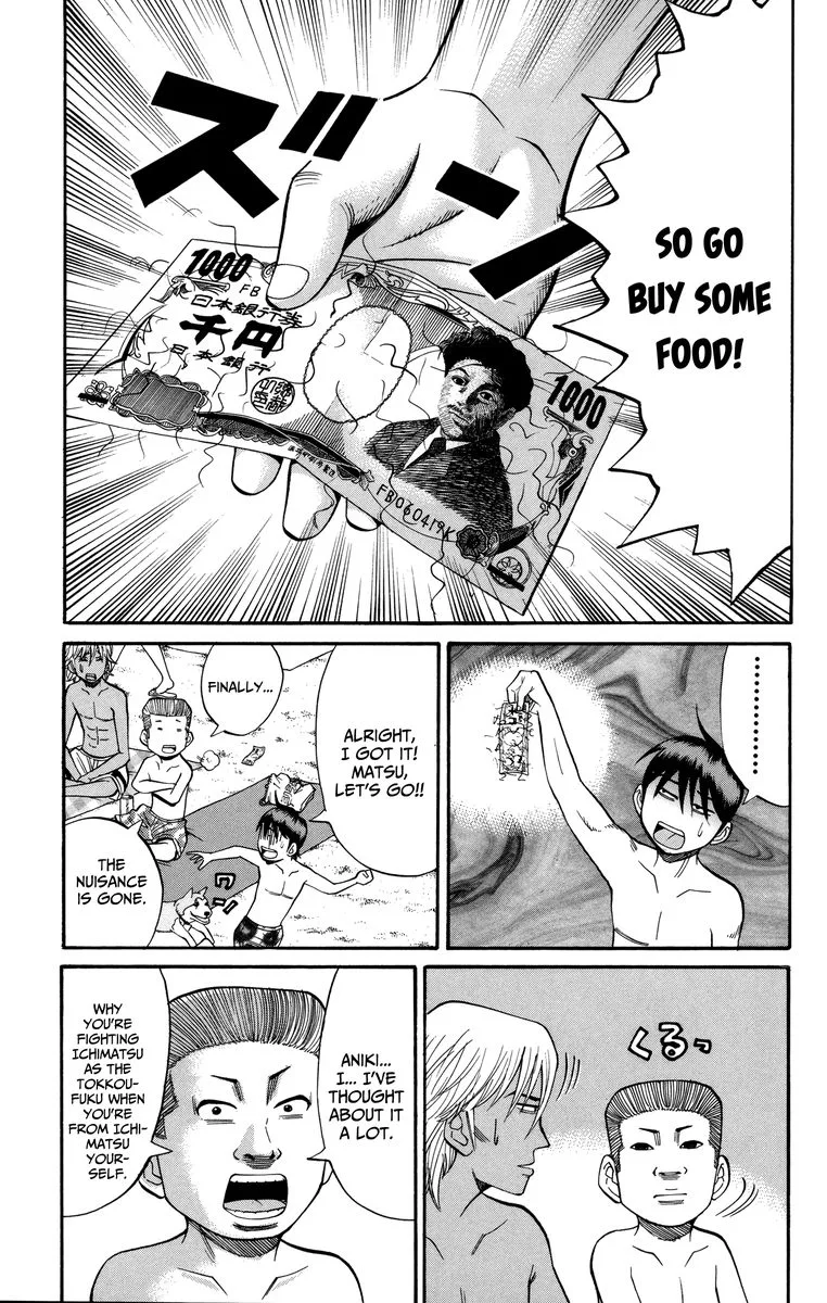 Nanba Mg5 Chapter 47 page 5