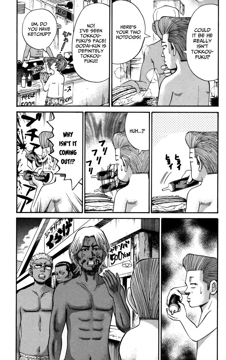 Nanba Mg5 Chapter 47 page 11