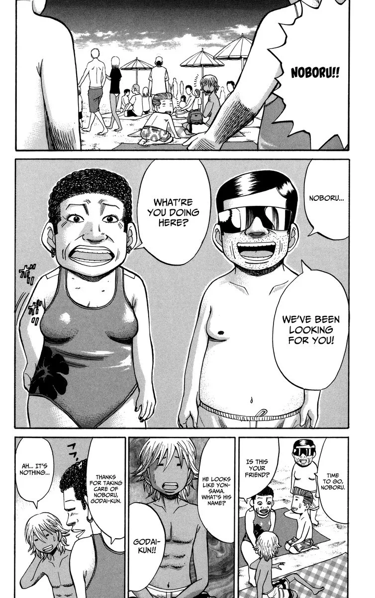 Nanba Mg5 Chapter 47 page 18