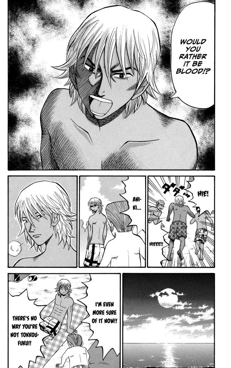 Nanba Mg5 Chapter 47 page 16