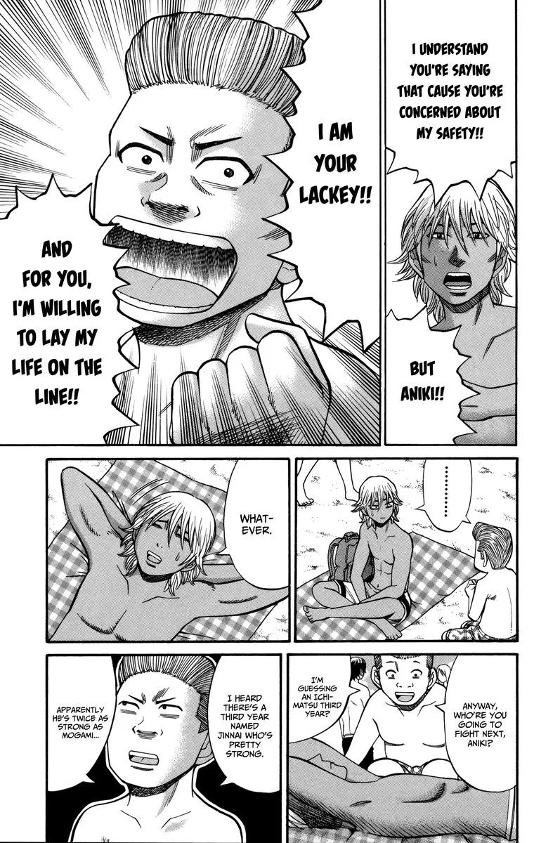 Nanba Mg5 Chapter 47 page 7