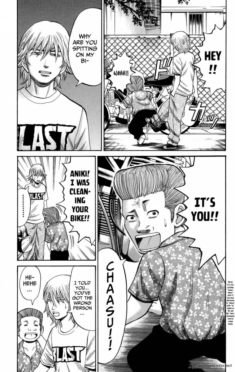 Nanba Mg5 Chapter 49 page 15