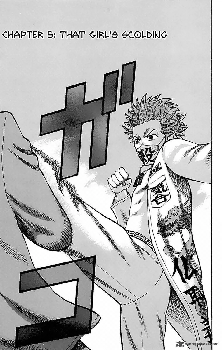 Nanba Mg5 Chapter 5 page 1