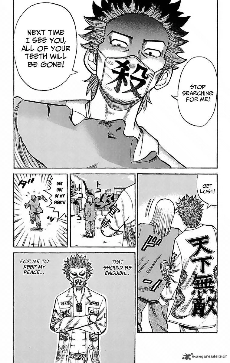 Nanba Mg5 Chapter 5 page 7
