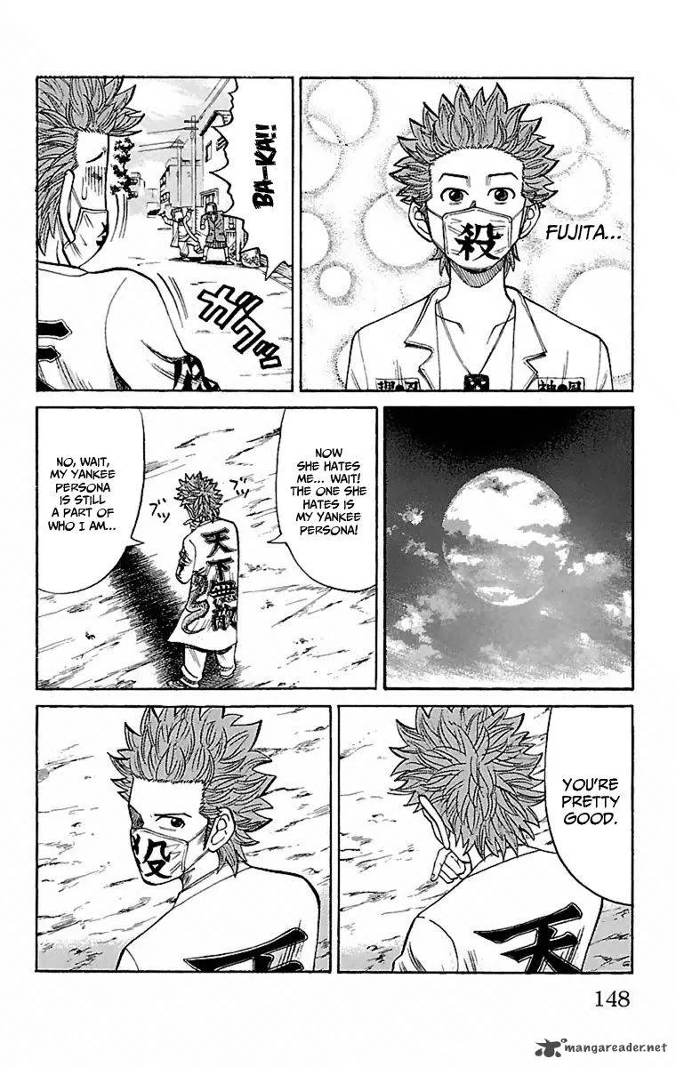 Nanba Mg5 Chapter 5 page 16