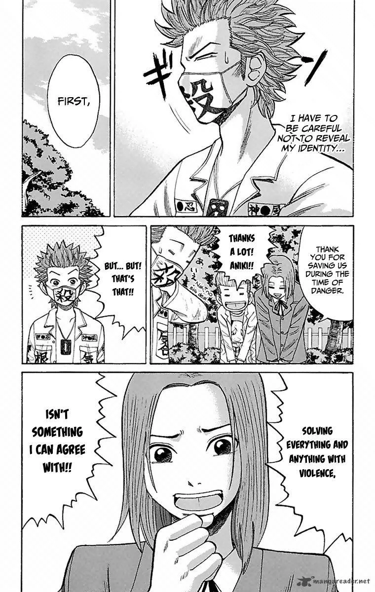 Nanba Mg5 Chapter 5 page 10