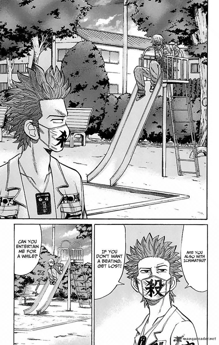 Nanba Mg5 Chapter 5 page 17