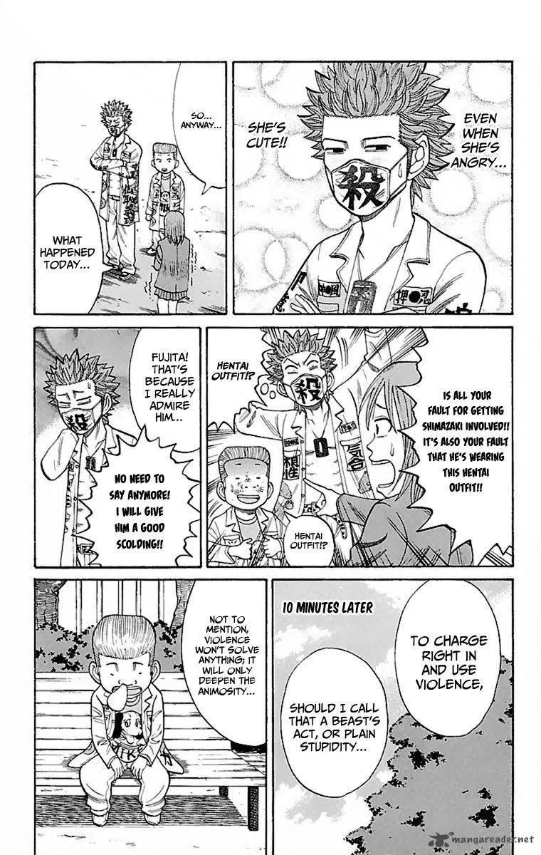 Nanba Mg5 Chapter 5 page 11
