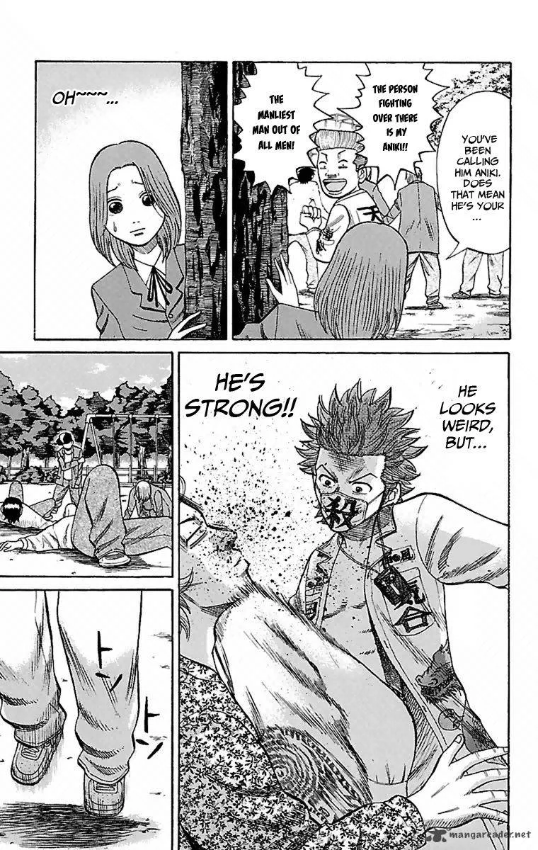 Nanba Mg5 Chapter 5 page 3