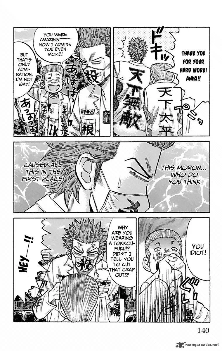 Nanba Mg5 Chapter 5 page 8