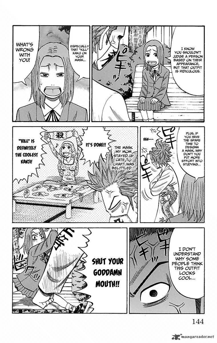 Nanba Mg5 Chapter 5 page 12