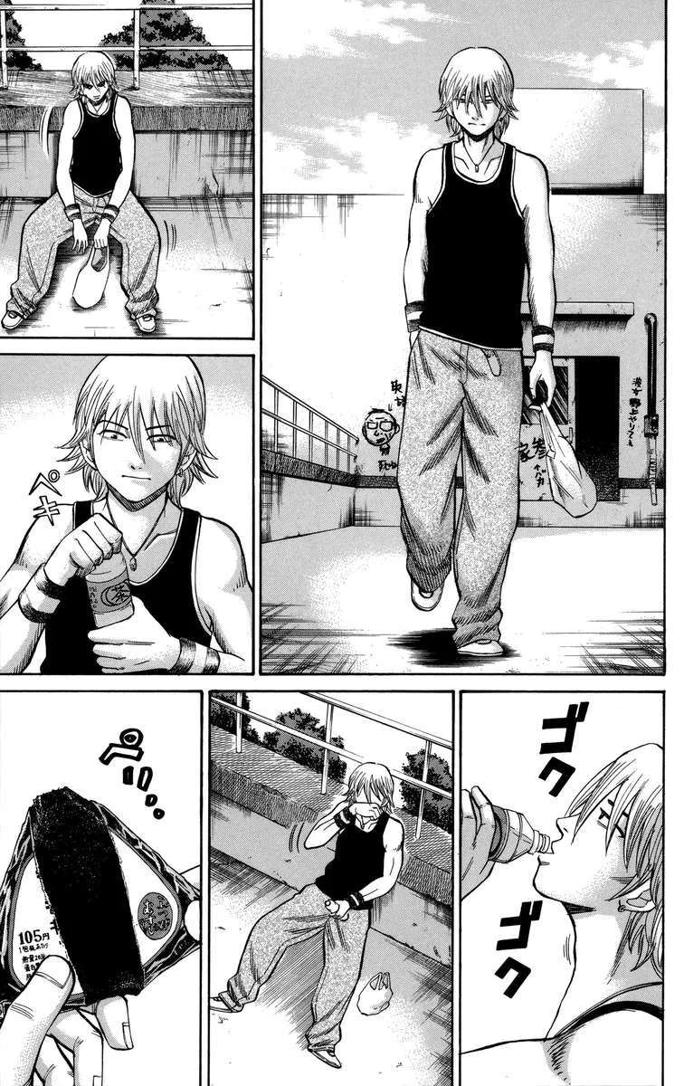 Nanba Mg5 Chapter 51 page 7