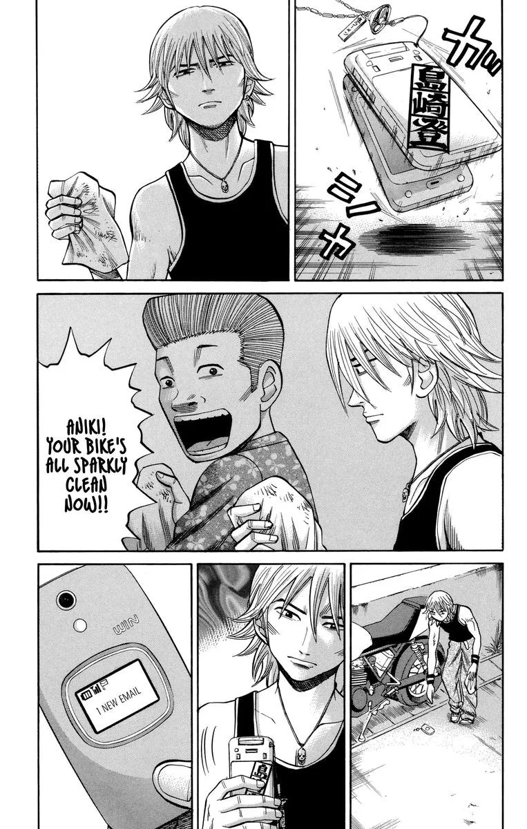 Nanba Mg5 Chapter 52 page 5