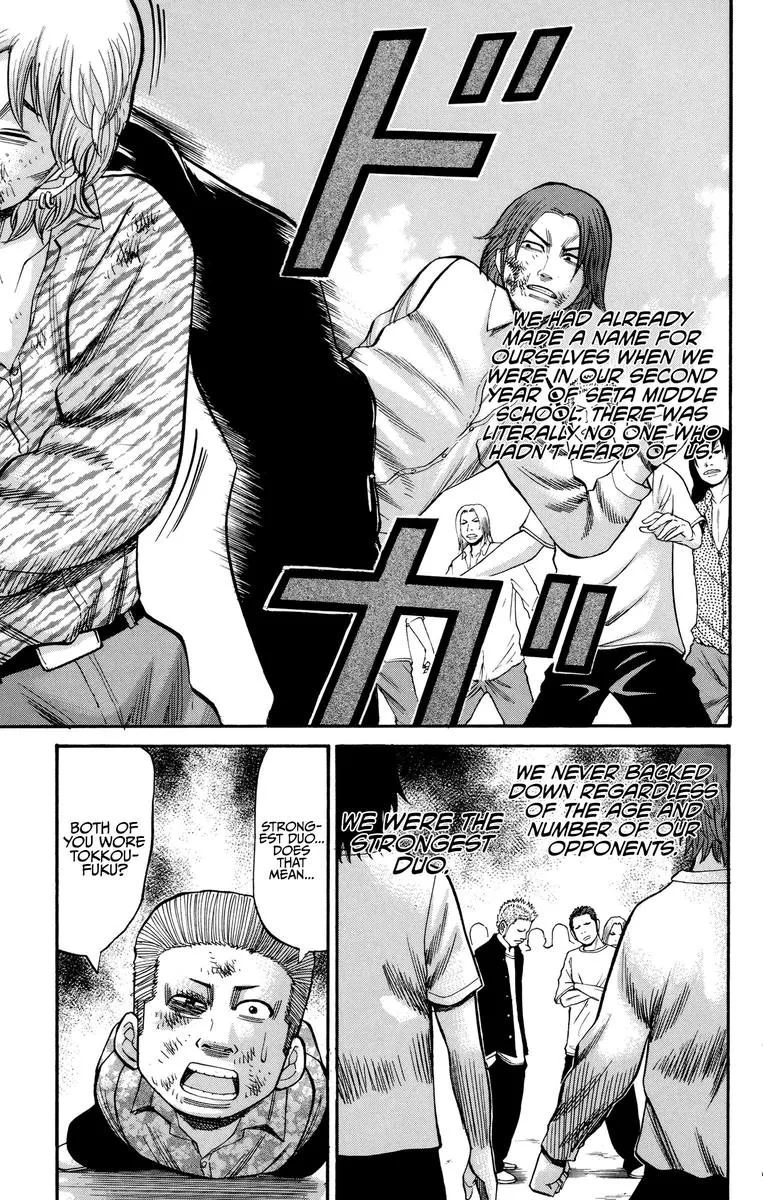 Nanba Mg5 Chapter 52 page 9